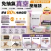 🔥【收納省空間神器🧺】免抽氣真空壓縮袋 不用手泵、不用電泵，單純滾壓就能排出空氣，操作零門檻超省事🥳！加厚耐撕材質，防刺穿不漏氣，棉被、羽絨服、厚外套、玩偶都能裝，壓縮後體積直接縮小一半，衣櫃、床底瞬間騰出超多儲放空間✨。密封條緊實鎖氣，隔濕防潮、防黴防蟲，梅雨季再也不怕衣物發霉有異味，租房、小家必囤收納好物👍