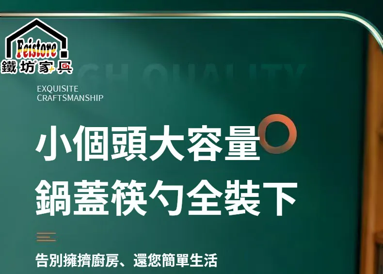【台灣本土製造】不鏽鋼湯勺鍋蓋置物架,優質不鏽鋼一體成型,加厚不鏽鋼材質,堅固耐用,不易生鏽,穩固承托,不易傾倒,易清潔,光滑不藏污,拉絲工藝,耐刮耐磨,邊緣精細打磨,圓潤不傷手 - 5