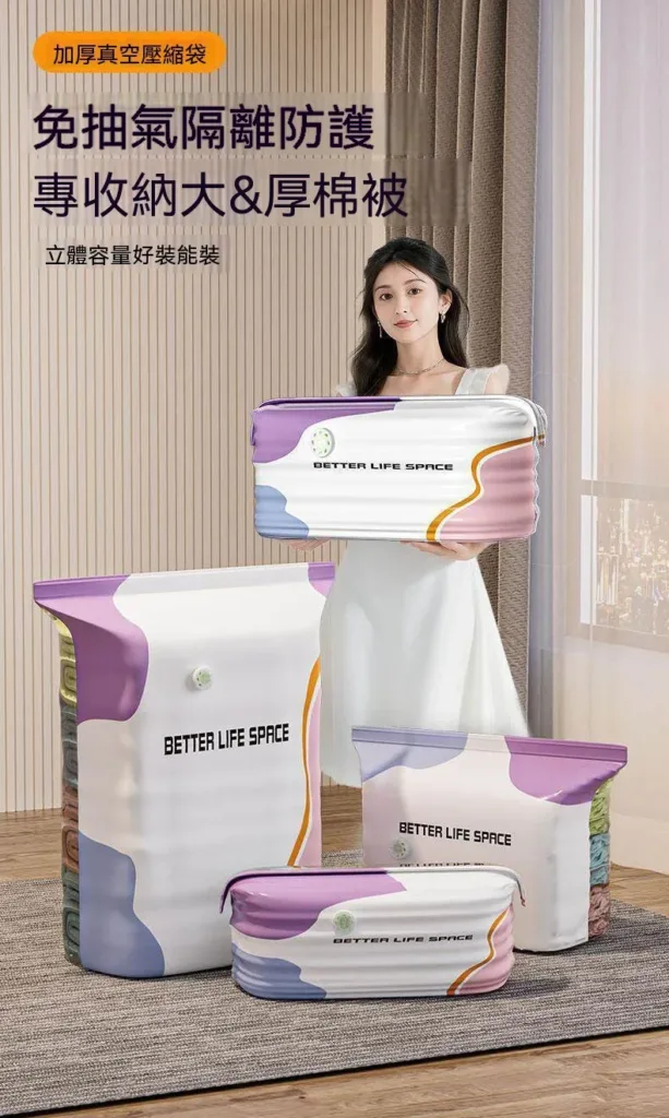 🔥【收納省空間神器🧺】免抽氣真空壓縮袋 不用手泵、不用電泵,單純滾壓就能排出空氣,操作零門檻超省事🥳!加厚耐撕材質,防刺穿不漏氣,棉被、羽絨服、厚外套、玩偶都能裝,壓縮後體積直接縮小一半,衣櫃、床底瞬間騰出超多儲放空間✨。密封條緊實鎖氣,隔濕防潮、防黴防蟲,梅雨季再也不怕衣物發霉有異味,租房、小家必囤收納好物👍 - 6