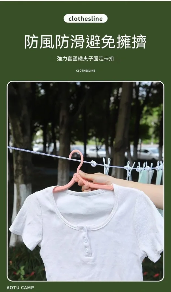🌈【多彩卡扣旅行晾衣繩|防風防滑便攜晾曬神器】✨長1.8米輕巧好帶~附贈收納袋不佔空間💫防滑卡扣按壓固定~衣物穩固不易滑落🌟室内陽台・户外露營・酒店旅行一繩搞定🔥多彩設計好心情~厚衣承重力強耐用好收納!🧳🏨🌿💖 - 3