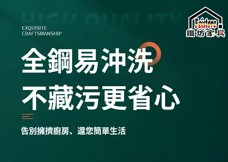 【台灣本土製造】不鏽鋼湯勺鍋蓋置物架,優質不鏽鋼一體成型,加厚不鏽鋼材質,堅固耐用,不易生鏽,穩固承托,不易傾倒,易清潔,光滑不藏污,拉絲工藝,耐刮耐磨,邊緣精細打磨,圓潤不傷手 - 13