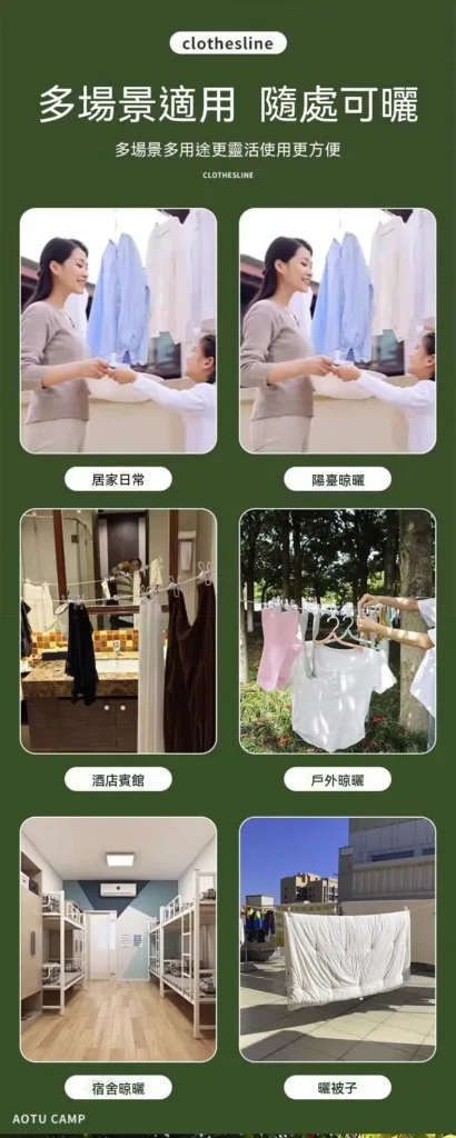 🌈【多彩卡扣旅行晾衣繩|防風防滑便攜晾曬神器】✨長1.8米輕巧好帶~附贈收納袋不佔空間💫防滑卡扣按壓固定~衣物穩固不易滑落🌟室内陽台・户外露營・酒店旅行一繩搞定🔥多彩設計好心情~厚衣承重力強耐用好收納!🧳🏨🌿💖 - 6
