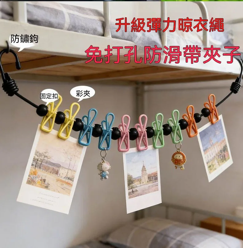 🌈【多彩卡扣旅行晾衣繩|防風防滑便攜晾曬神器】✨長1.8米輕巧好帶~附贈收納袋不佔空間💫防滑卡扣按壓固定~衣物穩固不易滑落🌟室内陽台・户外露營・酒店旅行一繩搞定🔥多彩設計好心情~厚衣承重力強耐用好收納!🧳🏨🌿💖 - 13