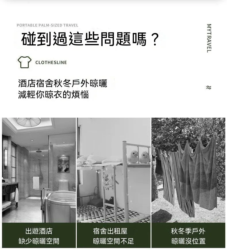 🌈【多彩卡扣旅行晾衣繩|防風防滑便攜晾曬神器】✨長1.8米輕巧好帶~附贈收納袋不佔空間💫防滑卡扣按壓固定~衣物穩固不易滑落🌟室内陽台・户外露營・酒店旅行一繩搞定🔥多彩設計好心情~厚衣承重力強耐用好收納!🧳🏨🌿💖 - 2