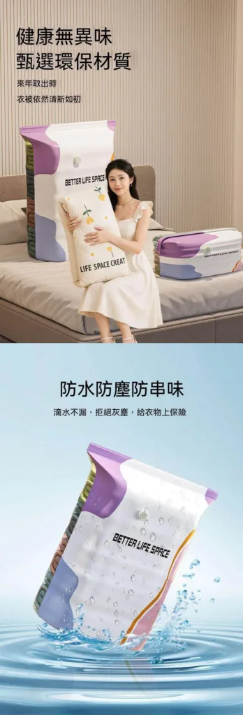 🔥【收納省空間神器🧺】免抽氣真空壓縮袋 不用手泵、不用電泵,單純滾壓就能排出空氣,操作零門檻超省事🥳!加厚耐撕材質,防刺穿不漏氣,棉被、羽絨服、厚外套、玩偶都能裝,壓縮後體積直接縮小一半,衣櫃、床底瞬間騰出超多儲放空間✨。密封條緊實鎖氣,隔濕防潮、防黴防蟲,梅雨季再也不怕衣物發霉有異味,租房、小家必囤收納好物👍 - 10
