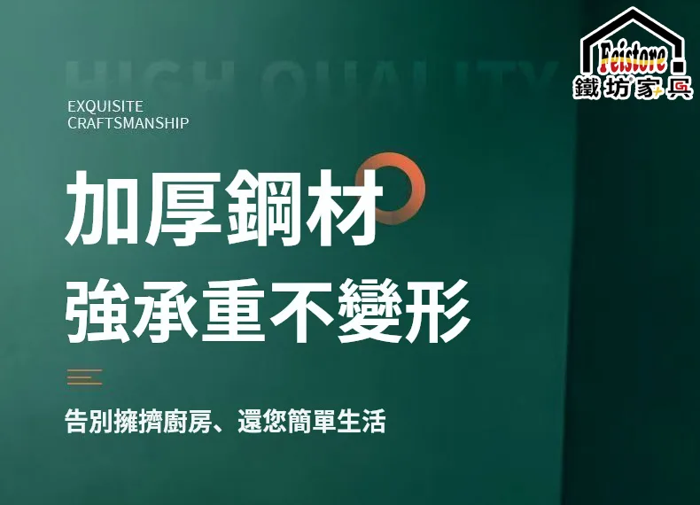 【台灣本土製造】不鏽鋼湯勺鍋蓋置物架,優質不鏽鋼一體成型,加厚不鏽鋼材質,堅固耐用,不易生鏽,穩固承托,不易傾倒,易清潔,光滑不藏污,拉絲工藝,耐刮耐磨,邊緣精細打磨,圓潤不傷手 - 7