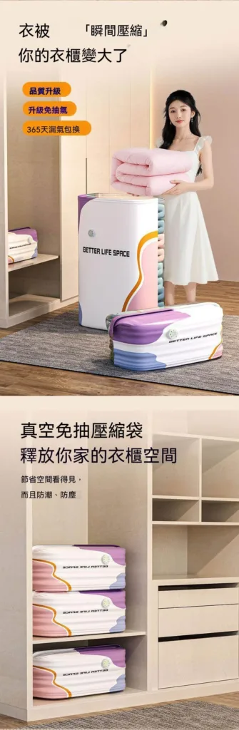 🔥【收納省空間神器🧺】免抽氣真空壓縮袋 不用手泵、不用電泵,單純滾壓就能排出空氣,操作零門檻超省事🥳!加厚耐撕材質,防刺穿不漏氣,棉被、羽絨服、厚外套、玩偶都能裝,壓縮後體積直接縮小一半,衣櫃、床底瞬間騰出超多儲放空間✨。密封條緊實鎖氣,隔濕防潮、防黴防蟲,梅雨季再也不怕衣物發霉有異味,租房、小家必囤收納好物👍 - 9