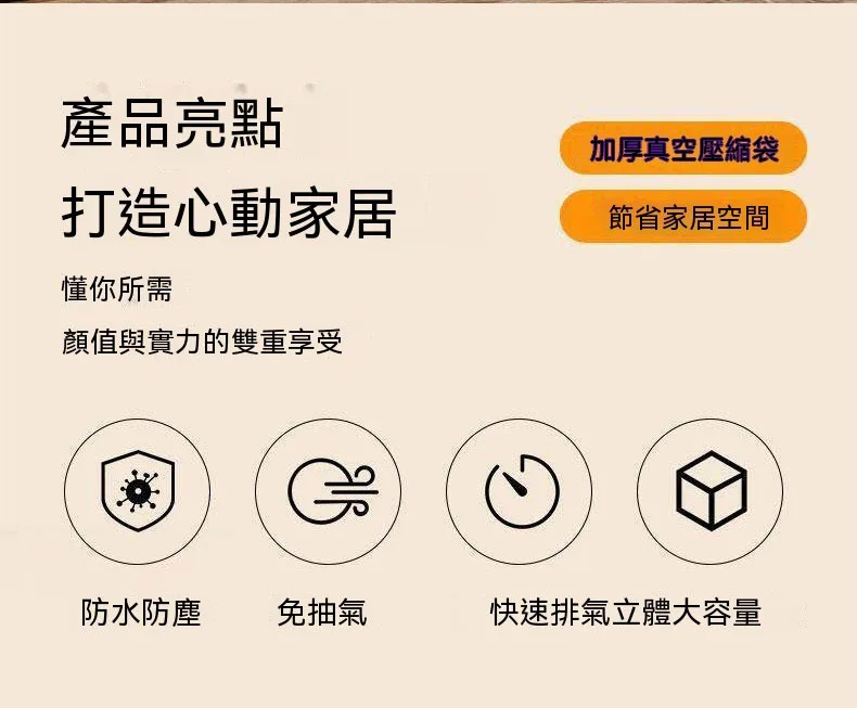 🔥【收納省空間神器🧺】免抽氣真空壓縮袋 不用手泵、不用電泵,單純滾壓就能排出空氣,操作零門檻超省事🥳!加厚耐撕材質,防刺穿不漏氣,棉被、羽絨服、厚外套、玩偶都能裝,壓縮後體積直接縮小一半,衣櫃、床底瞬間騰出超多儲放空間✨。密封條緊實鎖氣,隔濕防潮、防黴防蟲,梅雨季再也不怕衣物發霉有異味,租房、小家必囤收納好物👍 - 7