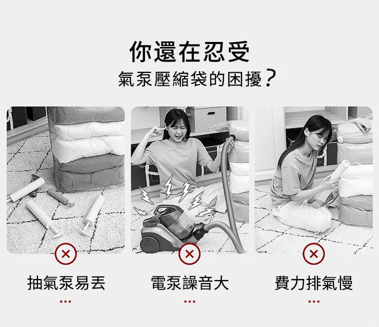 🔥【收納省空間神器🧺】免抽氣真空壓縮袋 不用手泵、不用電泵,單純滾壓就能排出空氣,操作零門檻超省事🥳!加厚耐撕材質,防刺穿不漏氣,棉被、羽絨服、厚外套、玩偶都能裝,壓縮後體積直接縮小一半,衣櫃、床底瞬間騰出超多儲放空間✨。密封條緊實鎖氣,隔濕防潮、防黴防蟲,梅雨季再也不怕衣物發霉有異味,租房、小家必囤收納好物👍 - 2