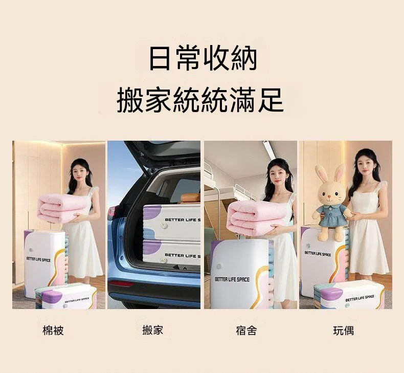🔥【收納省空間神器🧺】免抽氣真空壓縮袋 不用手泵、不用電泵,單純滾壓就能排出空氣,操作零門檻超省事🥳!加厚耐撕材質,防刺穿不漏氣,棉被、羽絨服、厚外套、玩偶都能裝,壓縮後體積直接縮小一半,衣櫃、床底瞬間騰出超多儲放空間✨。密封條緊實鎖氣,隔濕防潮、防黴防蟲,梅雨季再也不怕衣物發霉有異味,租房、小家必囤收納好物👍 - 12