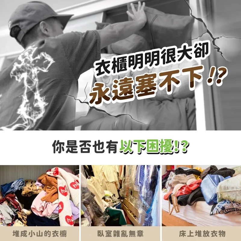 🔥【收納省空間神器🧺】免抽氣真空壓縮袋 不用手泵、不用電泵,單純滾壓就能排出空氣,操作零門檻超省事🥳!加厚耐撕材質,防刺穿不漏氣,棉被、羽絨服、厚外套、玩偶都能裝,壓縮後體積直接縮小一半,衣櫃、床底瞬間騰出超多儲放空間✨。密封條緊實鎖氣,隔濕防潮、防黴防蟲,梅雨季再也不怕衣物發霉有異味,租房、小家必囤收納好物👍 - 3