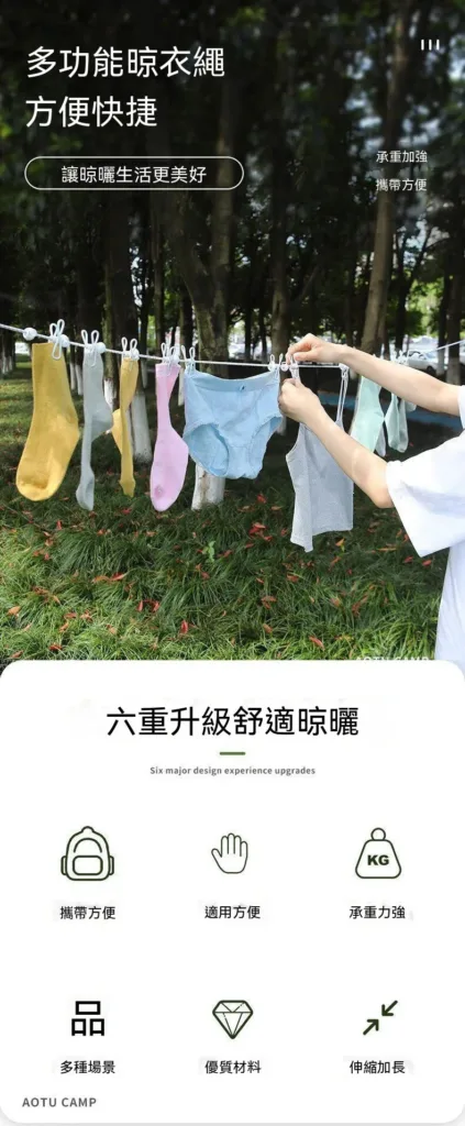 🌈【多彩卡扣旅行晾衣繩|防風防滑便攜晾曬神器】✨長1.8米輕巧好帶~附贈收納袋不佔空間💫防滑卡扣按壓固定~衣物穩固不易滑落🌟室内陽台・户外露營・酒店旅行一繩搞定🔥多彩設計好心情~厚衣承重力強耐用好收納!🧳🏨🌿💖 - 1