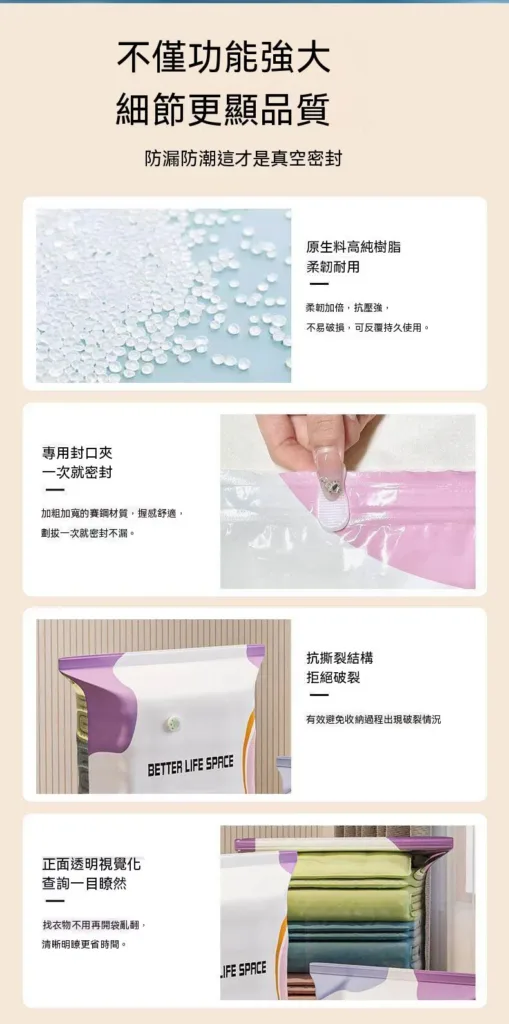 🔥【收納省空間神器🧺】免抽氣真空壓縮袋 不用手泵、不用電泵,單純滾壓就能排出空氣,操作零門檻超省事🥳!加厚耐撕材質,防刺穿不漏氣,棉被、羽絨服、厚外套、玩偶都能裝,壓縮後體積直接縮小一半,衣櫃、床底瞬間騰出超多儲放空間✨。密封條緊實鎖氣,隔濕防潮、防黴防蟲,梅雨季再也不怕衣物發霉有異味,租房、小家必囤收納好物👍 - 11