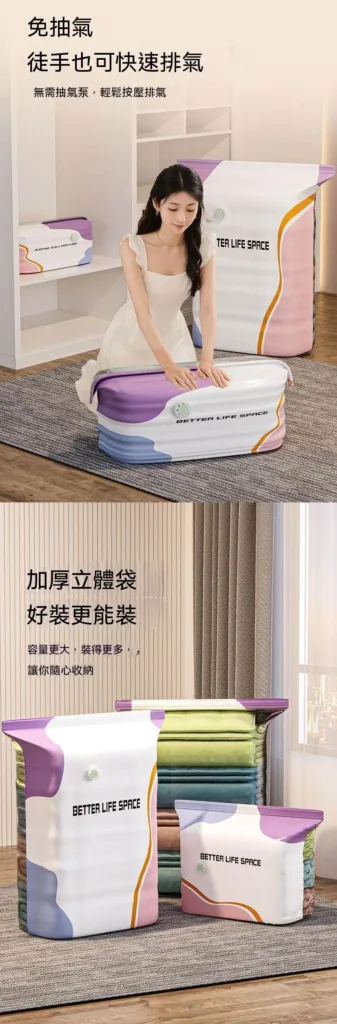🔥【收納省空間神器🧺】免抽氣真空壓縮袋 不用手泵、不用電泵,單純滾壓就能排出空氣,操作零門檻超省事🥳!加厚耐撕材質,防刺穿不漏氣,棉被、羽絨服、厚外套、玩偶都能裝,壓縮後體積直接縮小一半,衣櫃、床底瞬間騰出超多儲放空間✨。密封條緊實鎖氣,隔濕防潮、防黴防蟲,梅雨季再也不怕衣物發霉有異味,租房、小家必囤收納好物👍 - 8