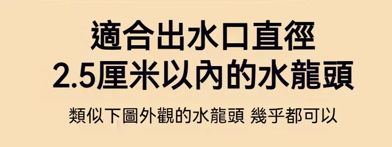 【水龍頭過濾棉袋】廚房、浴室都好用!這款過滤棉讓你用水更安心,柔軟棉質過濾雜質,減少水垢與顆粒,出水也能更柔順,清潔又方便! - 9